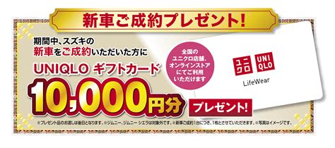 12月10日から12月25日までスズキ先行初売りフェアです！！！！｜イベント キャンペーン｜株式会社スズキ自販静岡