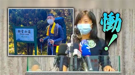 法官陳伯均登山罹難 遺體找到了！同事聽聞噩耗爆哭