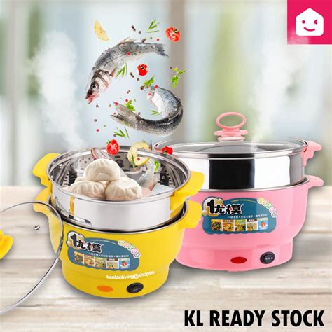 KANTAN NEW STOCK Stainless Steel Electric Food Steamer Hotpot Hot Pot Steamboat Cookware Pink