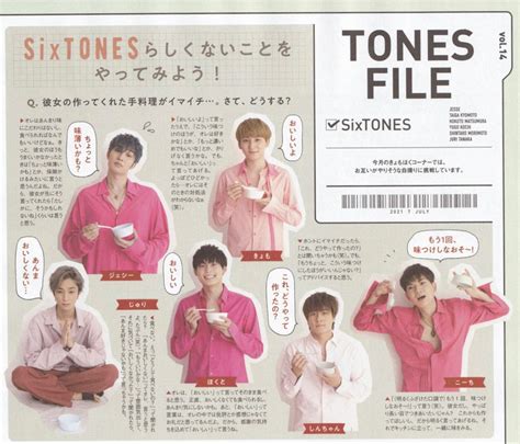 「sixtones」おしゃれまとめの人気アイデア｜pinterest｜mrs はーと きょもじゅり きょも ストーンズ