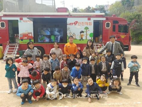 사하소방서 부산 전역 누비는 찾아가는 이동안전체험차