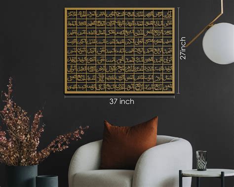 99 Names Of Allah Metal Wall Art Islamic Wall Art Islamic Etsy