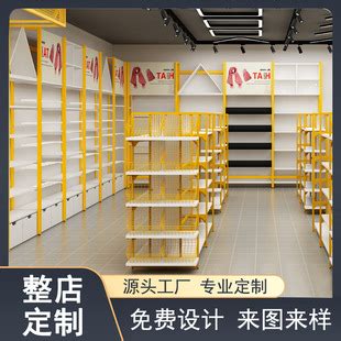 名创款货架整店定制谷子二次元文创潮玩馆盲盒中岛流水台玩具展架 阿里巴巴