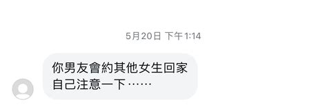 一個月了 至今仍無法點開這個私訊 無法跟這位匿名人士對話 我不想知道對方是誰 因為被瓦解的三觀已經破碎到不行 但我在此 謝謝他她 謝謝他她