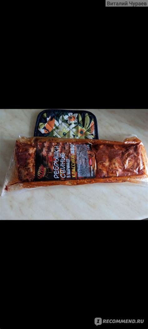 Мясопродукты Самсон Свиные ребрышки в маринаде барбекю - «Очень вкусные ...