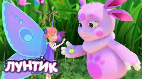 Лунтик | Секрет | Новая серия - YouTube