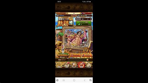 海賊王への軌跡の周回114【optc】【onepiece】【トレクル】トレクル9周年 Youtube