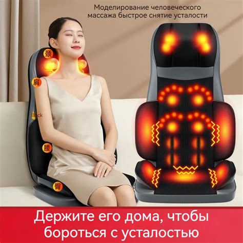 Многофункциональная массажная подушка для домашнего использования ...