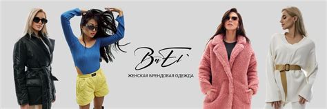 BAEL` brand Нижний Новгород | ВКонтакте