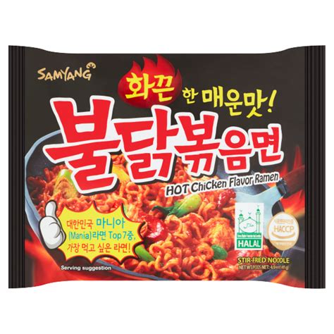 Samyang Hot Chicken Flavour Ramen 140g We Get Any Stock