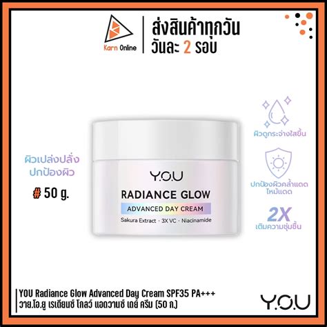 You Radiance Glow Advanced Day Cream Spf Pa