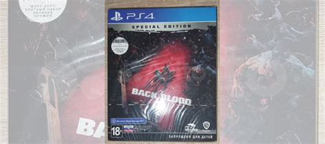 Back4Blood для Ps4,Ps5 купить в Шахтах с доставкой | Электроника | Авито