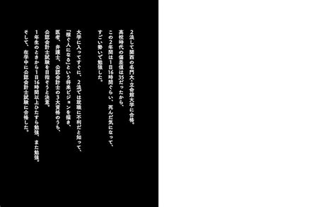 20代の生き方で人生は9割決まる！ かんき出版