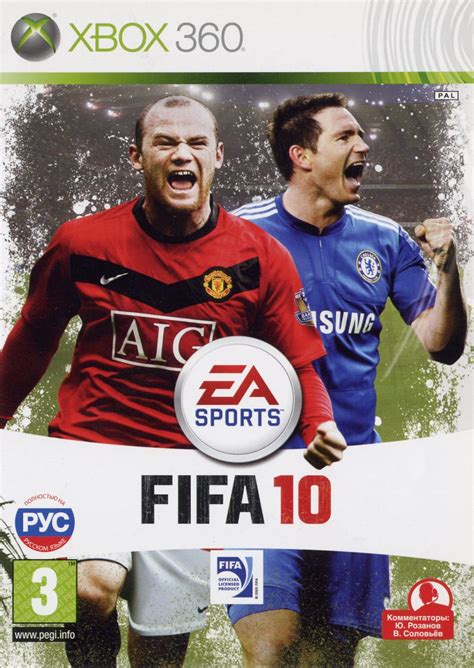 Купить FIFA 10 для Xbox 360 б/у в наличии СПБ PiterPlay.com