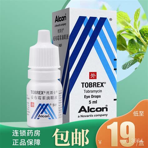 Ky 6 Tobrex Tobramycin Eye Drops 5mltobrex Eye Drops Imported Eye Drops