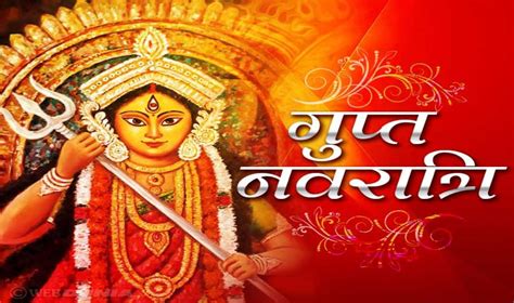 Ashadha Gupt Navratri 2024 आषाढ़ मास में गुप्त नवरात्रि कब है जानें