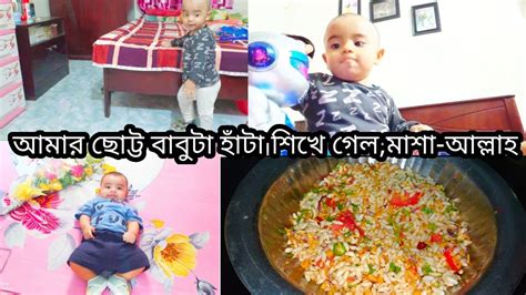 নিজের ছোট্ট সোনা পাখিটাকে চোখের সামনে একটু একটু বড় হতে দেখা এর থেকে বড় আনন্দের আর কিছু নেই😍♥️