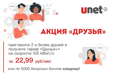 Как начисляются бонусные баллы