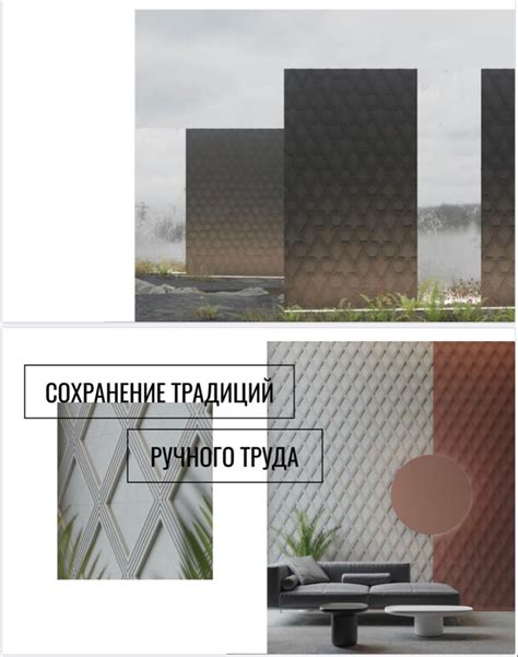 3D плитка ARHITECTILES