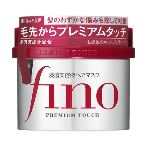 Get SHISEIDO Fino Hair Mask 230 g Delivered | Weee! Asian Market