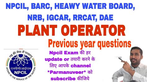 Npcil Plant operator क previous year questions dae npcil YouTube