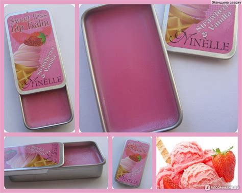 Бальзам для губ Ninelle Sweet Kiss Lip Balm - «Очаровательный коробок с ...