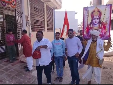 Shri Ram Lala Pran Pratistha Ceremony श्रीराम लला प्राण प्रतिष्ठा