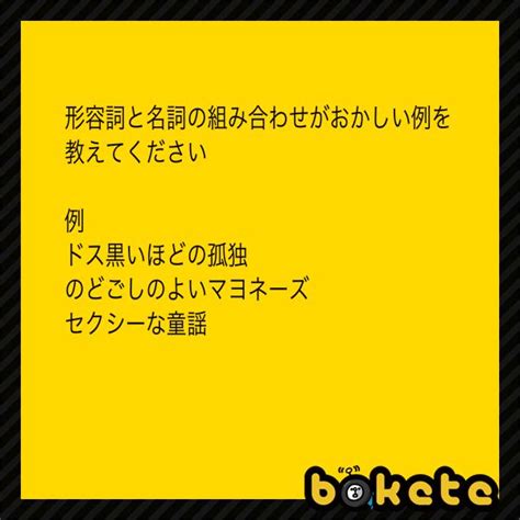 世論の支持を得ている共産党 2016年05月01日のその他のボケ 41543966 ボケて（bokete）