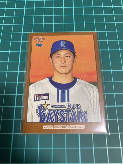 Yahooオークション 2023 Topps206 Npb 5 松尾汐恩 横浜denaベイスタ