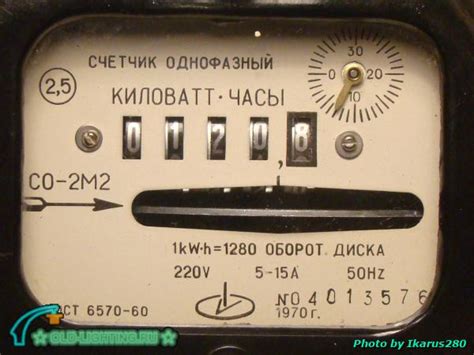 Счётчик СО-2М2 1970 г. | Старый Свет