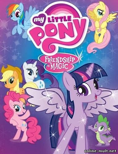Май Литл Пони 4 Сезон Все Серии - catalogdefense