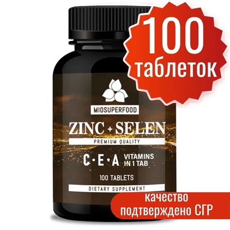 Цинк Аргинат – купить в интернет-аптеке OZON по низкой цене