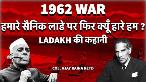 1962 War In Ladakh I Battle Of Rezang La I Col Ajay Raina I Aadi YouTube