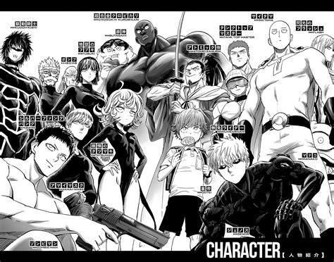 Read One Punch Man Manga Online Ch 138.5