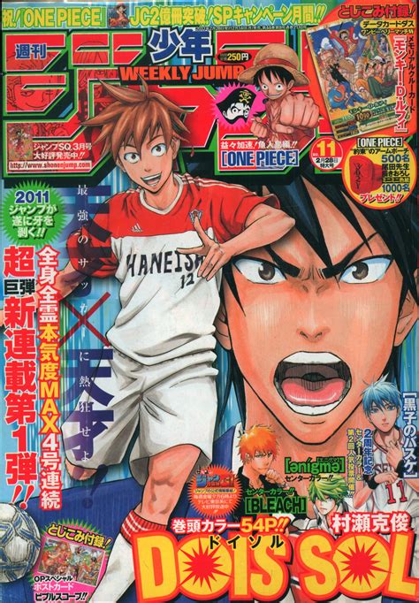 Shueisha Manga Magazines From Showa Weekly Shonen Jump