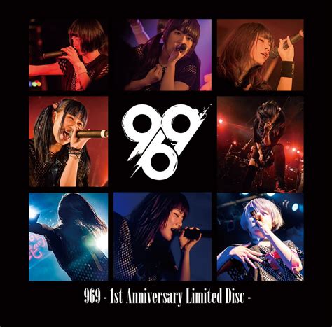 969 -1st Anniversary Limited Disc- | Jpop Wiki | Fandom