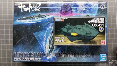 Bandai Yamato Mecha Colle Dimensional Submarine And Dimensional