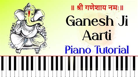 Jai Ganesh Jai Ganesh Deva Piano Tutorial Ganesh Ji Aarti Acordes Chordify