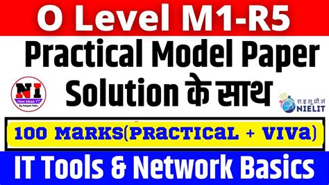 O Level Practical M1 R5 It Tools Practical Paper Solution O Level Practical January 2025