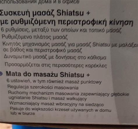 Mata Masuj Ca Na Krzes O Shiatsu Sbm Eu Warszawa R Dmie Cie