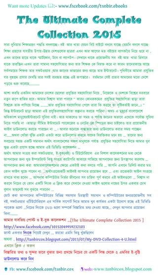 Easy Bangla Banan Technique Pdf