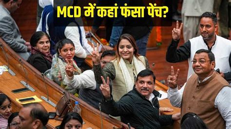 Mcd Mayor Election Delhi Mayor Elections Why Mcd House Polls Stalled For Third Time Aap Vs Bjp