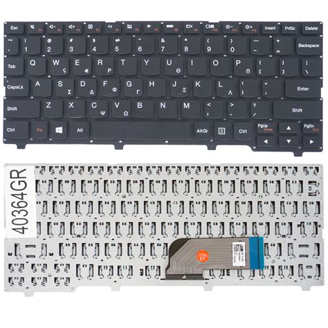 Greek Laptop Keyboard Lenovo Ideapad S