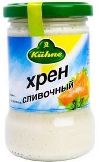 Хрен Kuhne сливочный 250г – купить оптом и розницу с доставкой на дом в ...