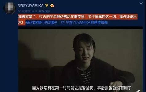 知名博主被家暴，这些方法都能帮到你！澎湃号·政务澎湃新闻 The Paper