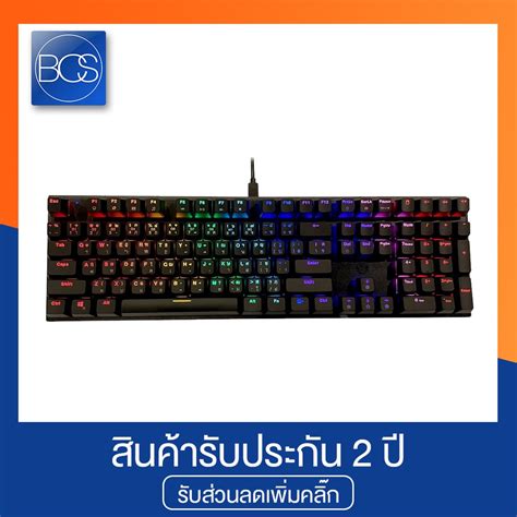 Fantech MK855 Maxfit RGB Full 100 Mechanical Gaming Keyboard คยบอรด