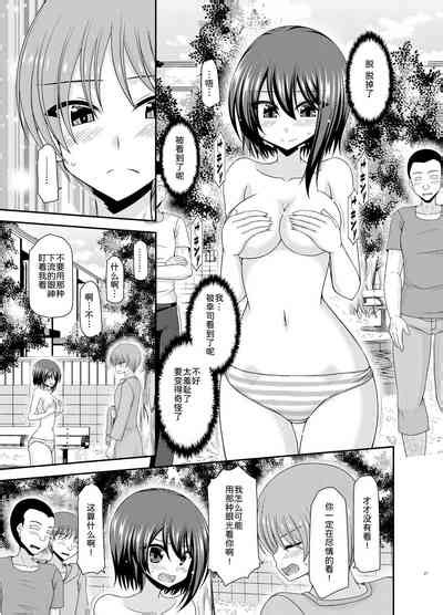 Netorare Roshutsu Shoujo Nhentai Hentai Doujinshi And Manga