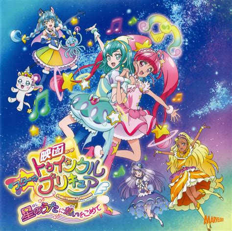 Startwinkle Precure Star Twinkle Pretty Cure Image By Toei Animation