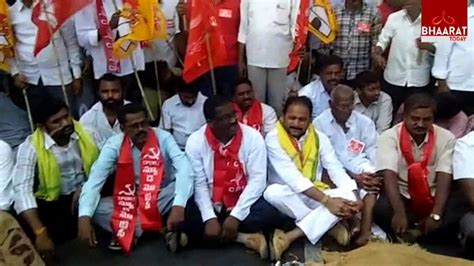 Mla Sandra Venkata Veeraiah With Mirchi Farmers Protest Continues In