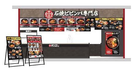 【開店】アンニョン 福岡ゆめタウン行橋店 開店閉店com